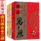 全3册中国民俗择吉万年历+择日秘诀+高级择日全书看日子五行择吉通书选吉日二十四山嫁娶安葬选日选课时篇命理周易历法速推工具