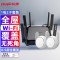 锐捷(Ruijie)无线路由器 千兆家用WiFi6 穿墙王3200M Mesh组网 X32 Pro子母路由(1母+2子)