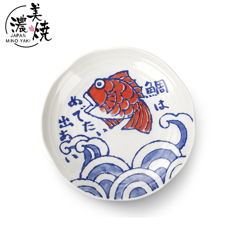 美浓烧日本进口碟子陶瓷家用菜盘饺子盘创意餐具(三盘装)