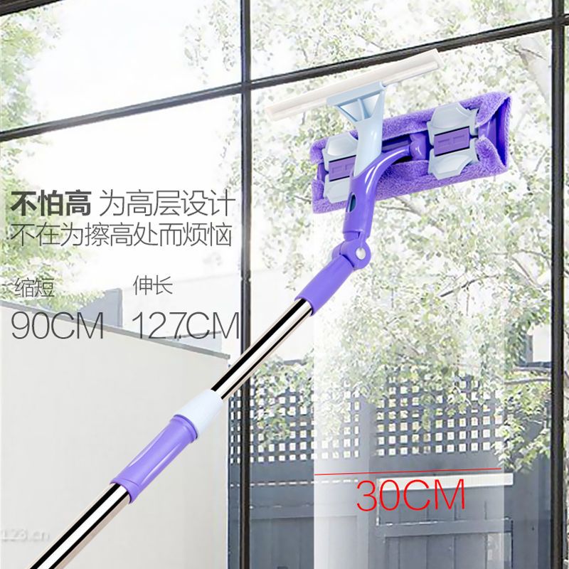 擦玻璃器伸缩杆双层擦窗神器玻璃刷刮搽高楼清洁清洗窗户工具家用 紫蝴蝶玻璃擦[共1布]