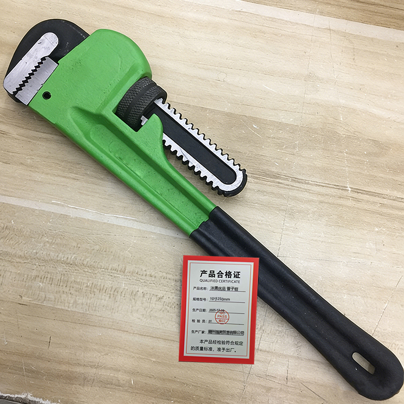 沐霓优品 管子钳 10寸250mm/把高清大图