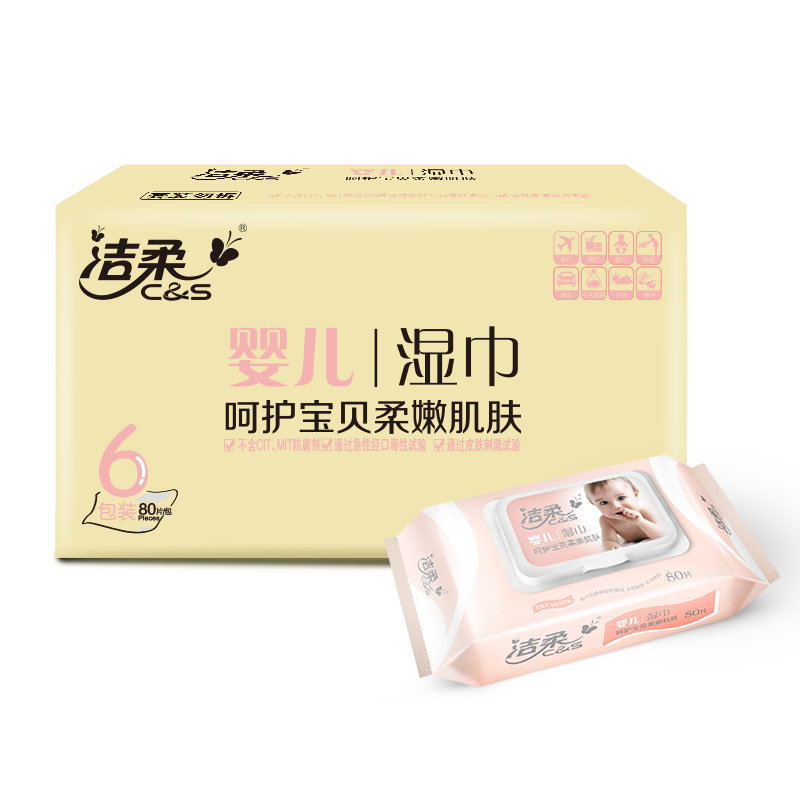 洁柔 婴儿湿巾 BabyFace系列 80片*6包 温和不刺激湿纸巾 宝宝适用湿巾