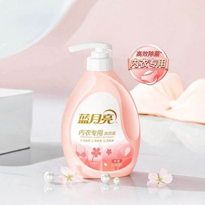 蓝月亮洗衣液2kg内衣液500g除菌液1kg洗洁精1kg洗手液500g油污克星500g洁厕液500g*2地板清洁600g