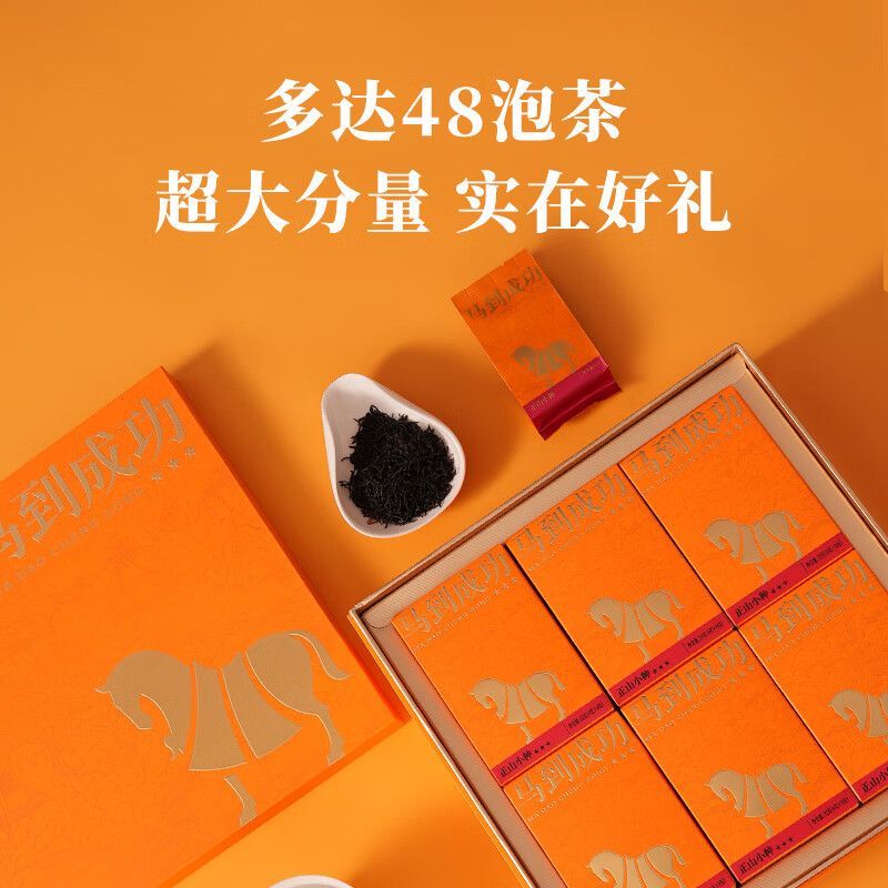 八马 马到成功红茶 ASM5
