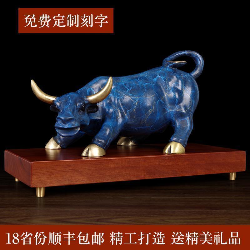 华尔街铜牛摆件大号办公室桌面摆件公司店铺开业商务定制礼品_526_256