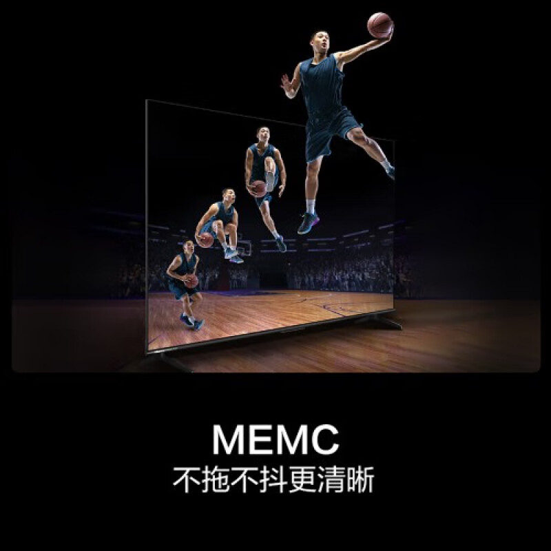 海信电视 65D3KH 65英寸 U画质引擎 MEMC 2+32GB 4K液晶巨幕 以旧换新家电国家补贴20%