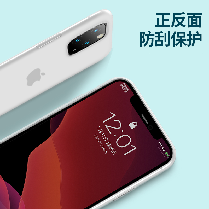 倍思 iphone11 Pro液态硅胶手机壳/保护套 苹果手机超薄防污壳 通用全包创意绒柔软壳潮防摔5.8英寸 透白