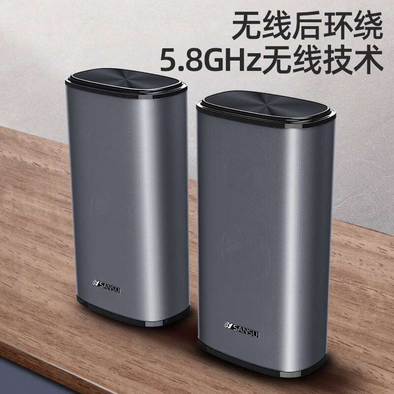 山水(SANSUI) 5.1声道家用K歌客厅电视落地式大音响组合套装 蓝牙立体音效 山水95Q(单8吋重低音)高清大图