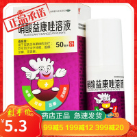 胡卓仁 强力枇杷露 150ml 养阴敛肺止咳祛痰药支气管炎咳嗽口服液