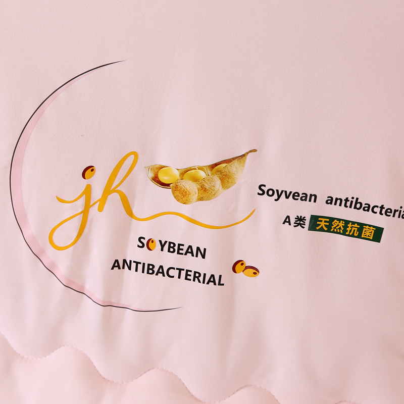 悠梦嘉居 YB-1301 蚕蛹大豆秋冬被 含蚕蛹蛋白精华磨毛压花面料 双人200*230 2000g 粉装高清大图