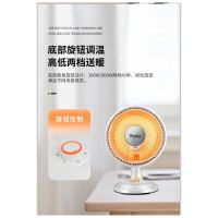 亚都小太阳YD-QNF0701