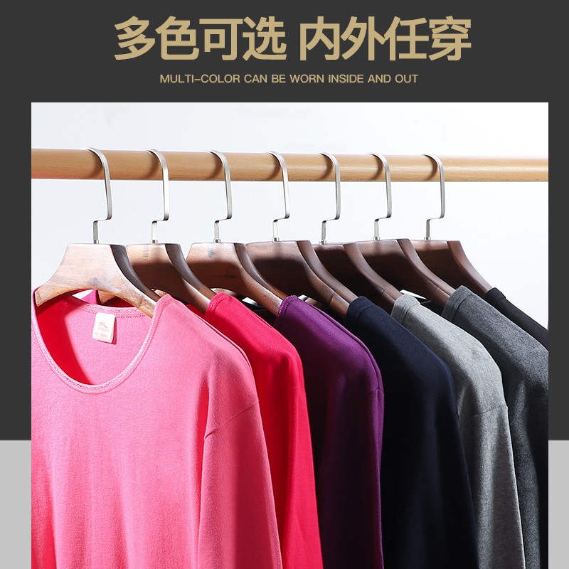 浪莎秋衣秋裤男纯棉秋冬薄款保暖内衣女套装情侣棉毛衫基础打底衫高清大图