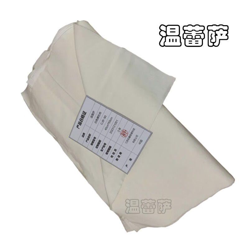 温蕾萨 高棉白色擦机布吸水吸油抹布 CJB-90 40cm*60cm/kg高清大图