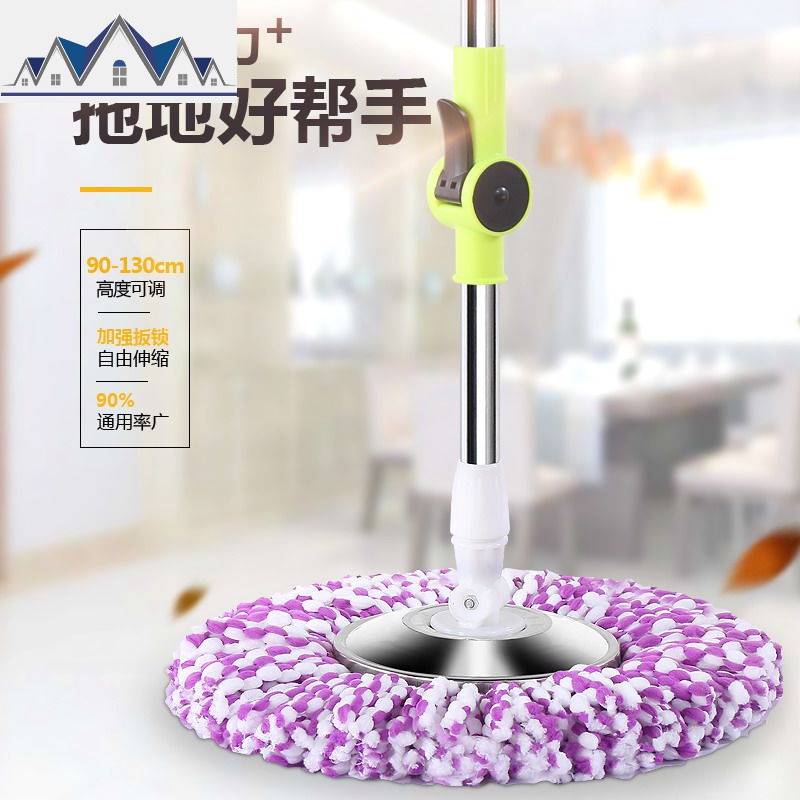 旋转拖把杆加粗不锈钢墩布杆拖布杆替换拖把头懒人拖把一拖净 三维工匠高清大图