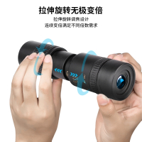 单筒望远镜高倍高清专业级儿童便携户外拍照超清天文望眼镜