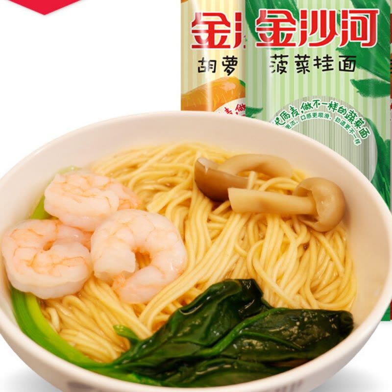 金沙河500g方袋金沙河菠菜挂面图片