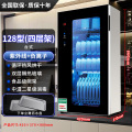 冀华美紫外线碗筷消毒柜家用桌面台立式餐具消毒 旗舰款128型热风烘干+紫外线+负离子+无磁碗架+接水盘