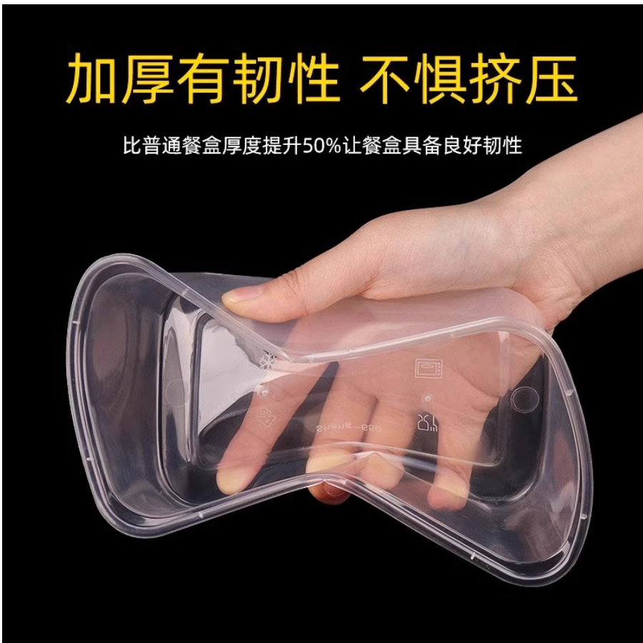 一次性小饭盒450个高清大图