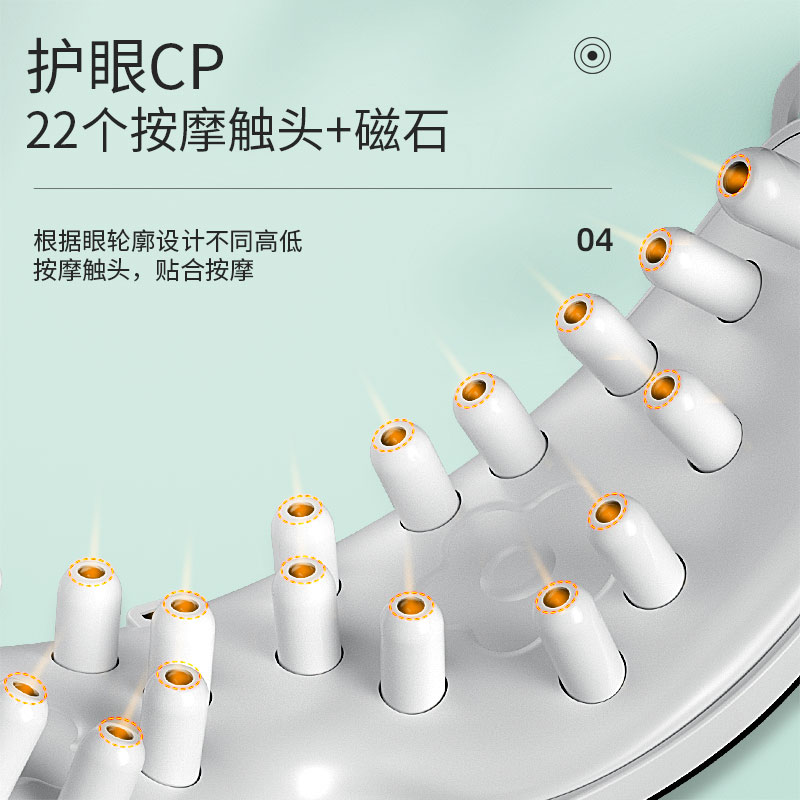 茗振 可折叠三档定时眼部按摩仪 MZ-658H高清大图