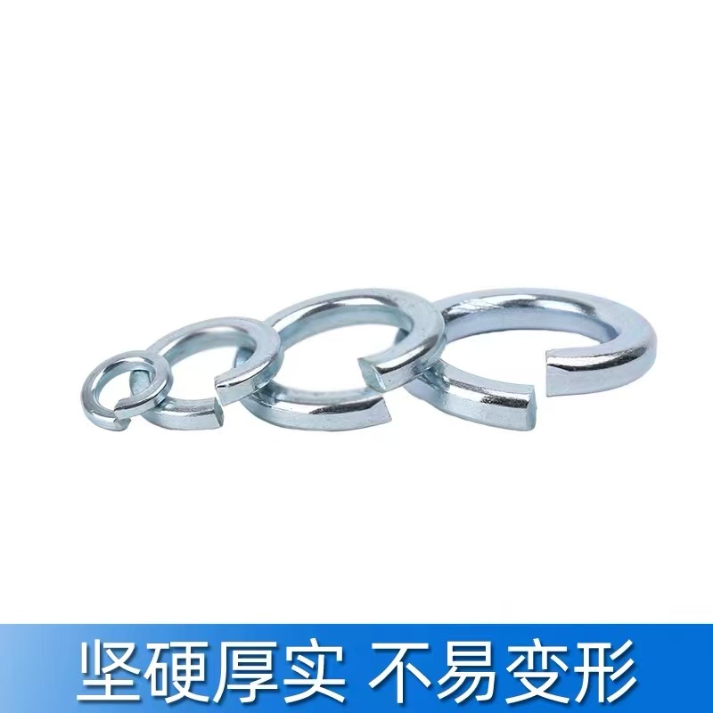 伟鹏双兴 4.8级镀锌弹簧垫开口螺丝垫圈 M22*10个/包高清大图
