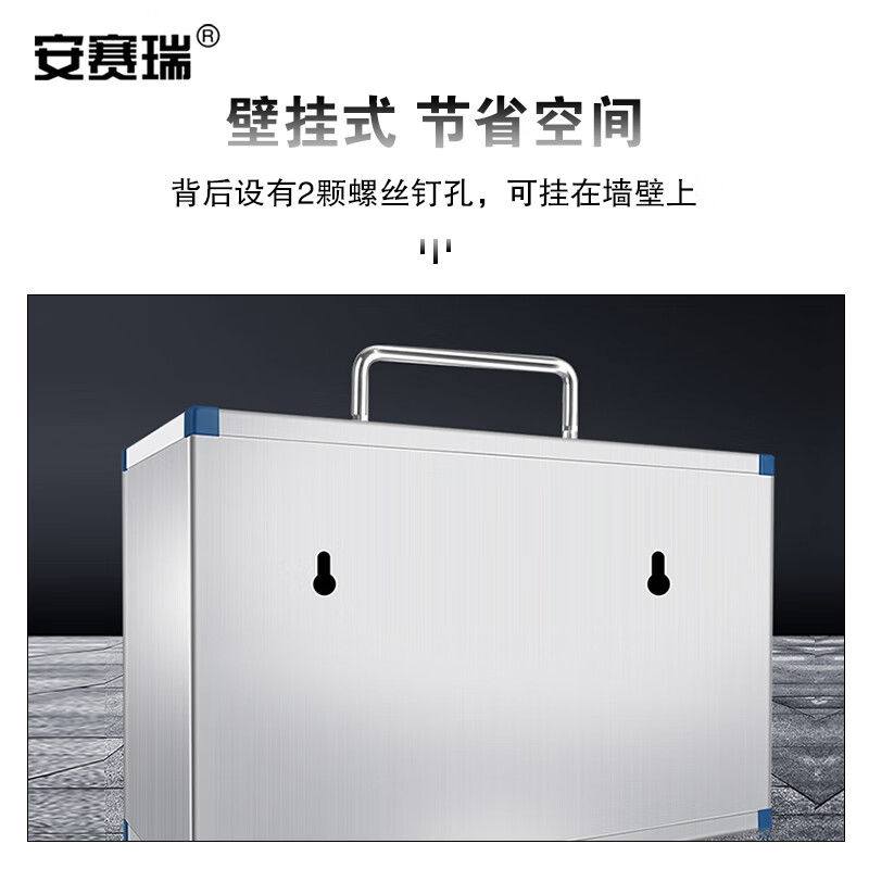 安赛瑞 不锈钢手机保管箱 便携带锁壁挂式存放箱 学校办公会议存放箱收纳箱 银色 710557高清大图