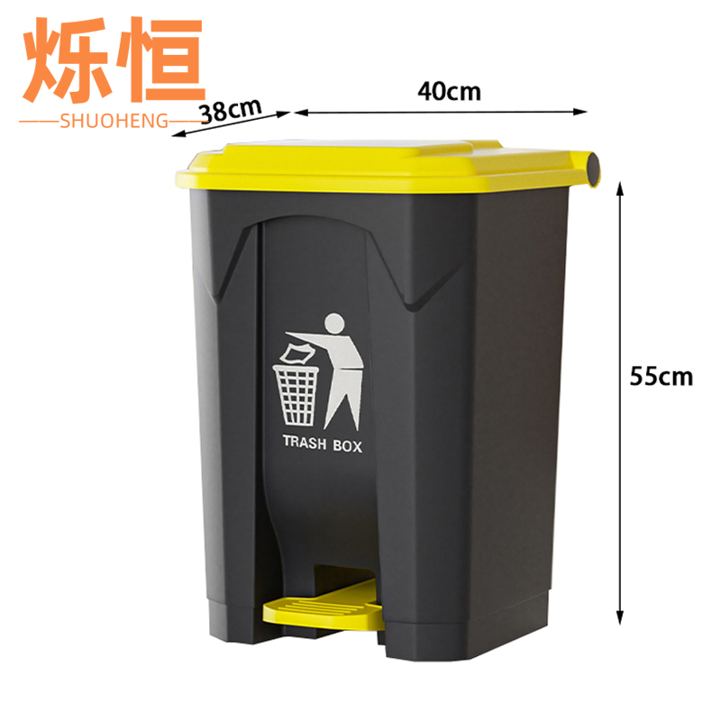 烁恒 带盖垃圾桶50L个