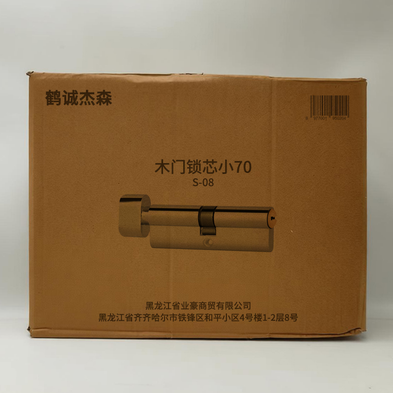 鹤诚杰森 木门锁芯小70 S-08 把高清大图