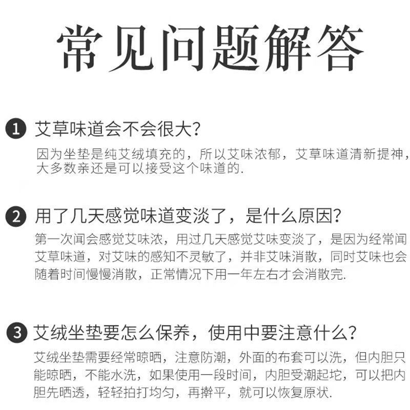 不加热粗布坐垫[青色] 电加热艾绒坐垫学生办公室上班电脑椅子艾灸坐垫可拆洗屁垫久坐
