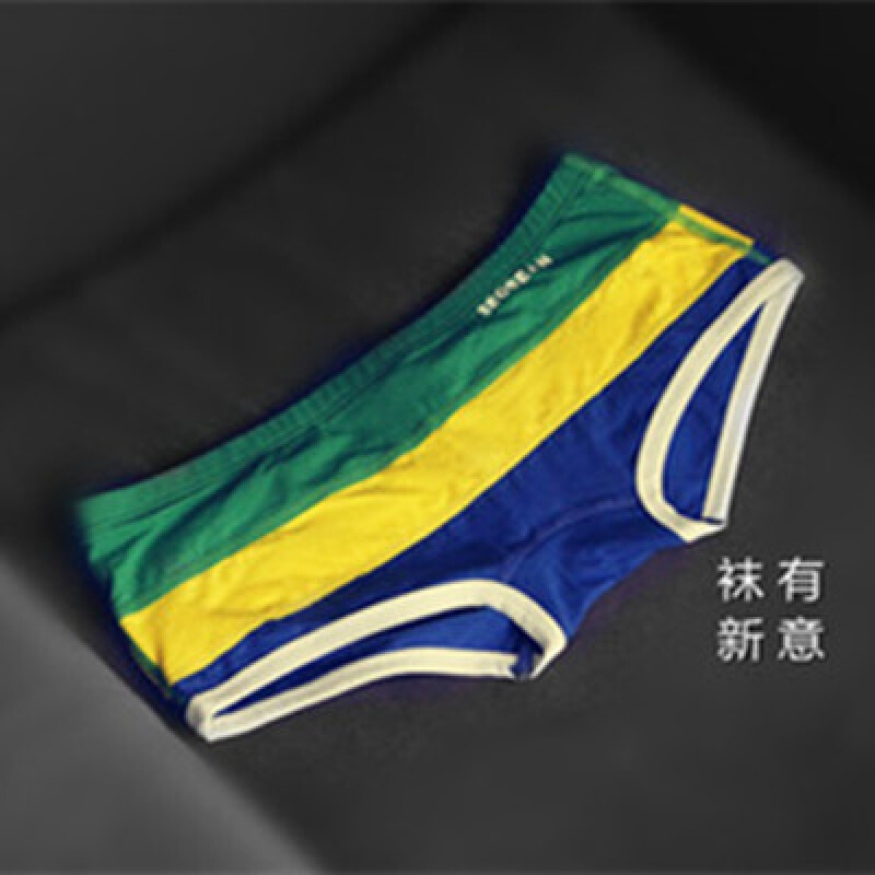 男士低腰平角内裤性感全棉海军撞色拼接男四角裤1件视频