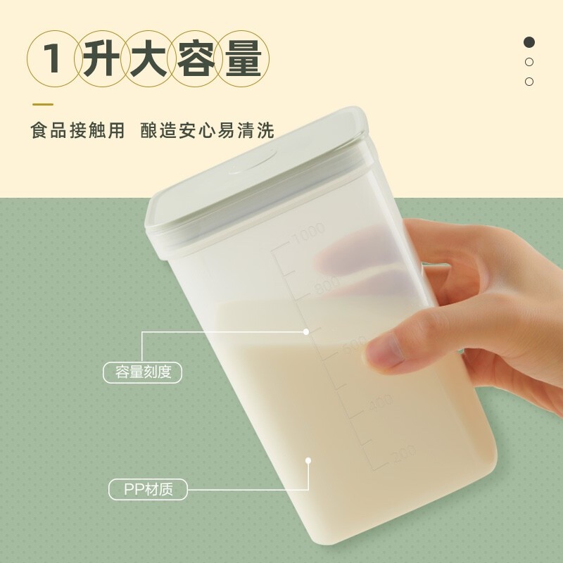 小熊(Bear) 酸奶机家用纳豆机全自动便携式酸度可调恒温发热酸奶发酵机 SNJ-C12S3高清大图