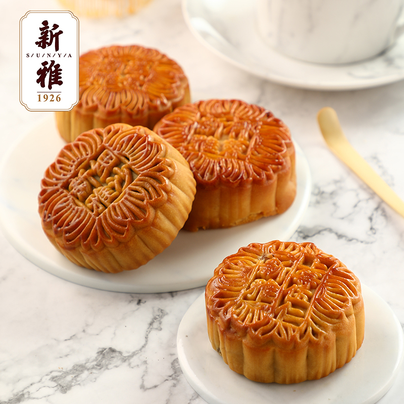 新雅全家福中秋月饼礼盒800g杏花楼广式月饼多口味五仁蛋黄莲蓉味