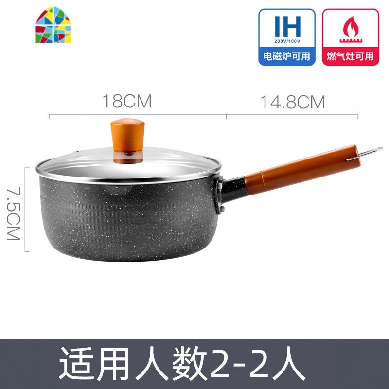日式雪平锅婴儿宝宝辅食锅电磁炉家用煮奶锅小不粘锅热牛奶 FENGHOU 雪平锅18CM+盖子图片