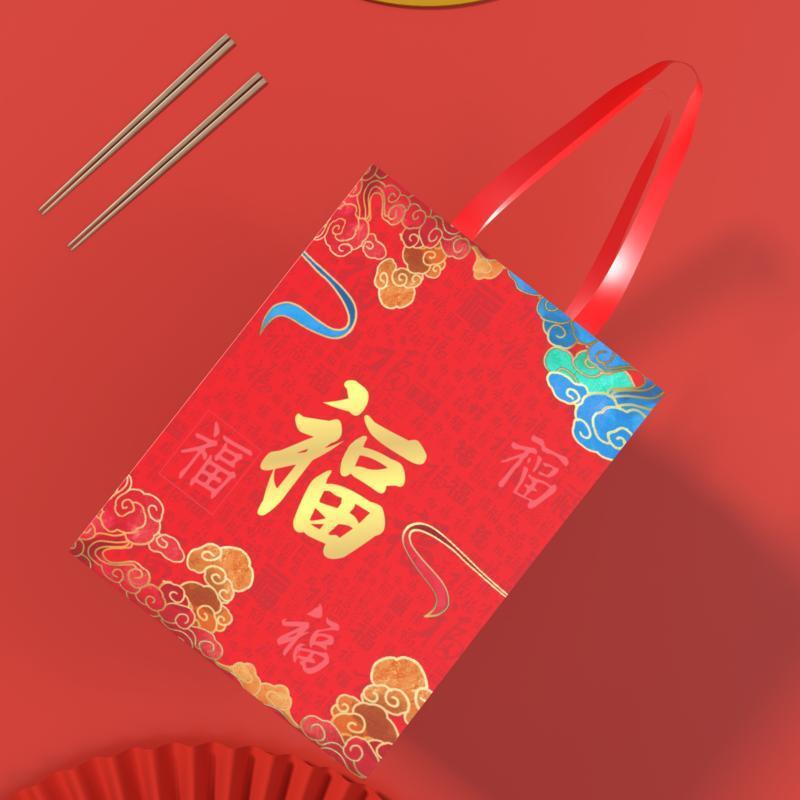 海亚森 福字无纺布袋 收纳袋 小号 23*28*10cm TK-8057