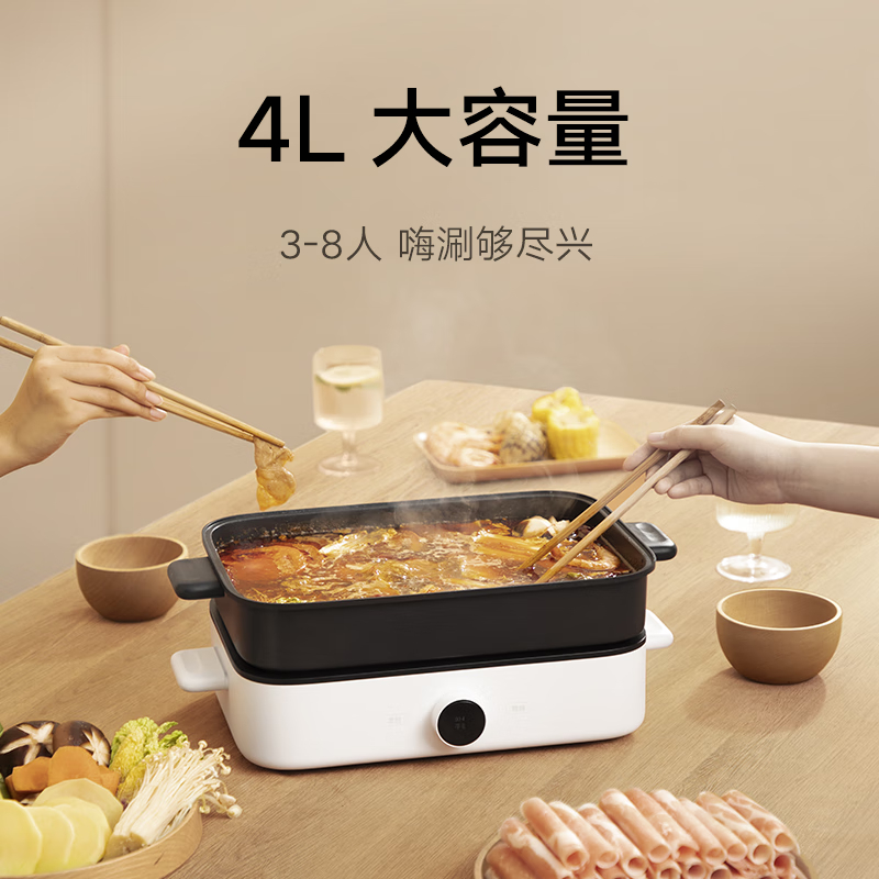小米(mi)智能IH多功能料理锅4L大容量MJLLG01高清大图