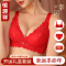 恒源祥本命年内衣套装女红色胸罩小胸聚拢无钢圈收副乳调整型文胸