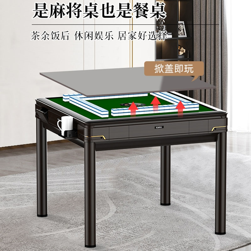 闪电客 麻将桌餐桌两用棋牌室用低音麻将机全自动家用旋翼过山车