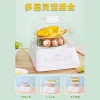苏宁宜品电蒸锅家用多功能三层全自动定时免看管电蒸笼蒸箱早餐机蒸汽锅家用小型