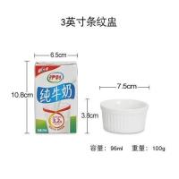 4个装陶瓷创意舒芙蕾烤碗双皮奶甜品碗可爱布丁杯碗烤箱模具烤盅4 4个装小布丁盅