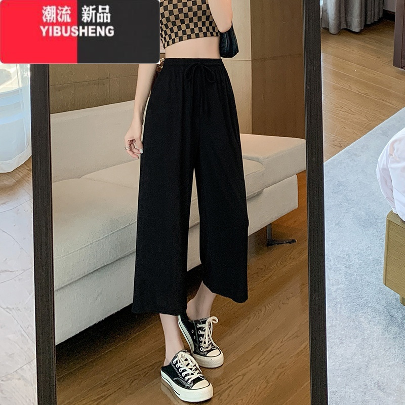 YIBUSHENG肥大码300斤冰丝七分裤女季薄款胖mm高腰宽松直筒阔腿休闲裤