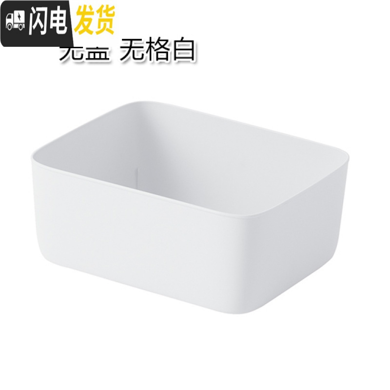 三维工匠 内衣内裤收纳盒 塑料文胸内裤储物盒家用分格袜子收纳盒子高清大图