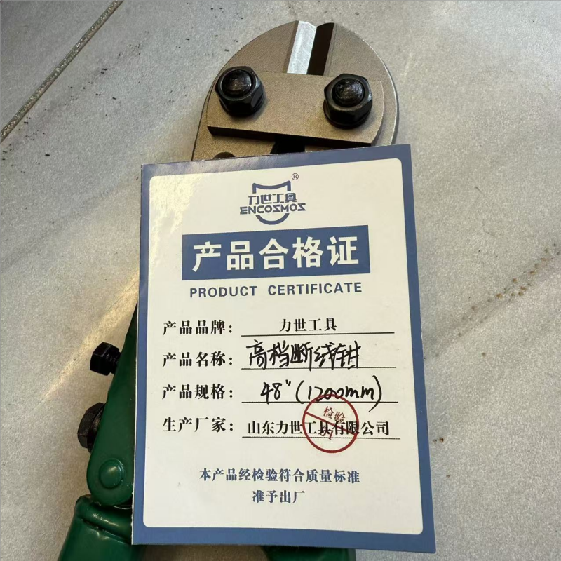 力世工具 高档断线钳 48“(1200mm)把高清大图