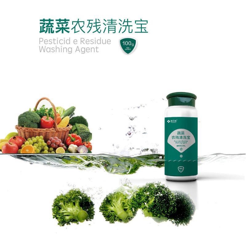 贝壳粉果蔬清洗剂水果蔬菜分解农残家居消菌抑菌三瓶套装300克