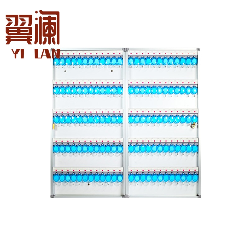 翼澜 钥匙管理柜 120位 个