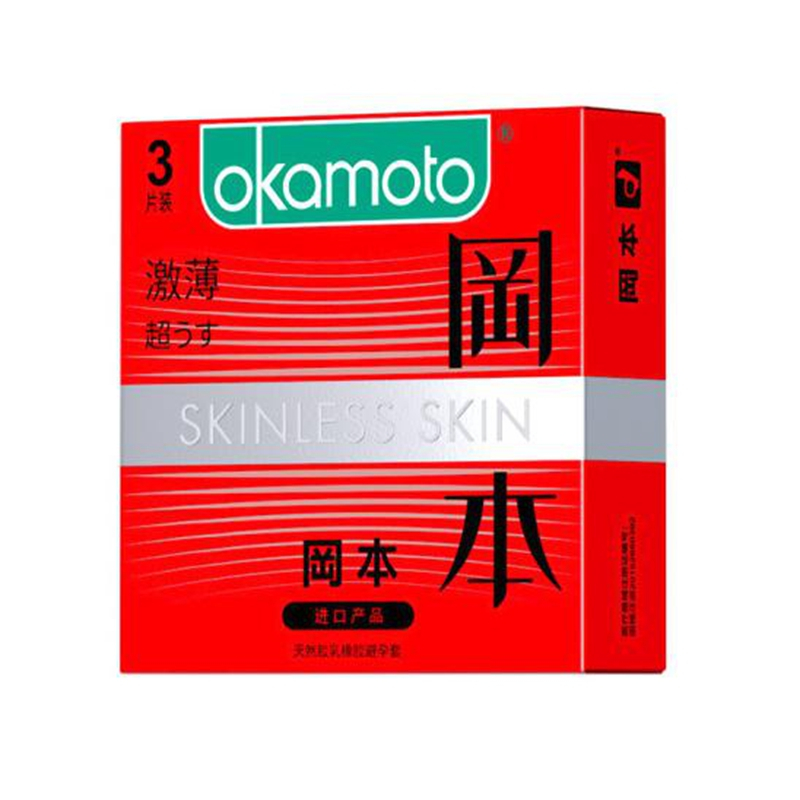 冈本避孕套情趣安全套男用超薄SKIN激薄3*3片装成人用品 原装 进口 产品 okamoto