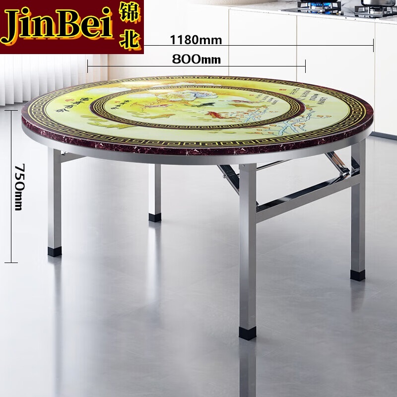 锦北不锈钢内置转盘圆桌折叠桌带转盘1.18米内置0.8转盘全彩富贵有鱼高清大图