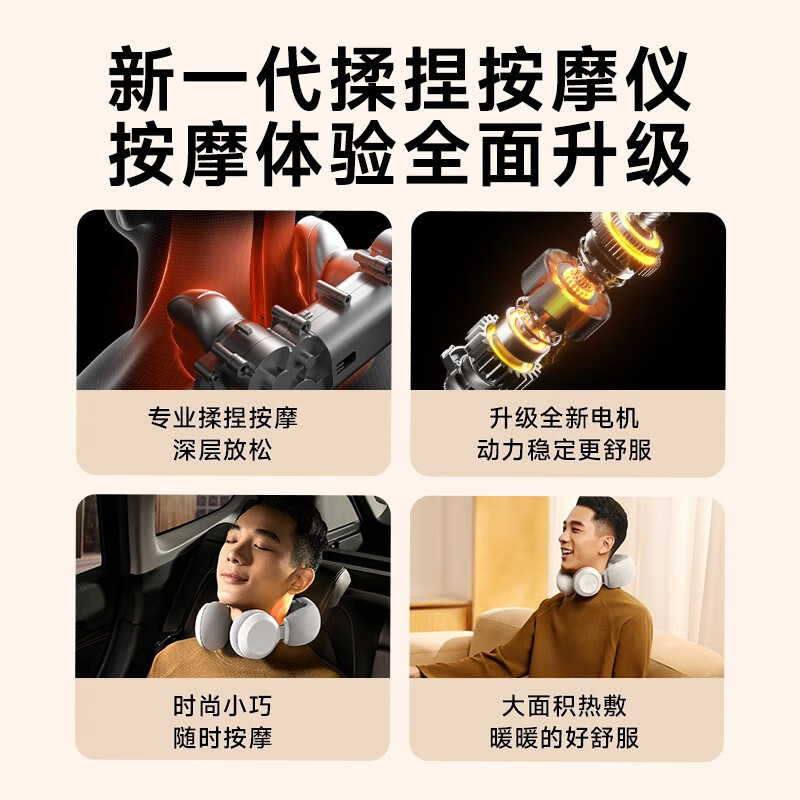 SKG颈椎按摩器颈部按摩仪肩颈脖子U型仿人手揉捏按摩枕热敷护颈仪[仿人手揉捏]N3 系列1代白色/1台