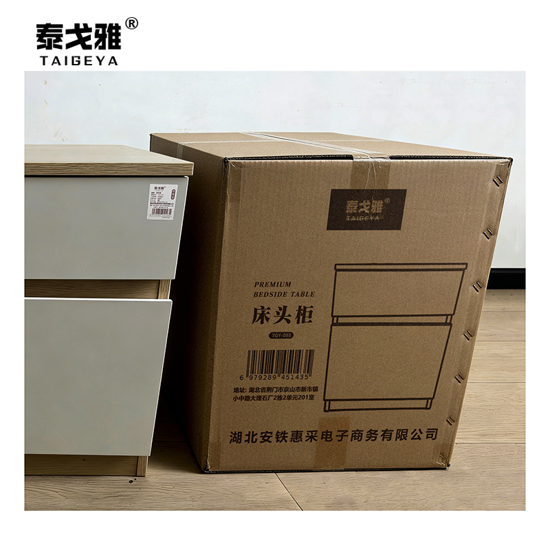泰戈雅 床头柜 TGY-055 个高清大图
