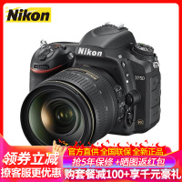 尼康(Nikon) D750 全画幅数码单反相机 尼克尔24-120mm f/4G ED VR防抖单镜头套装 礼包版