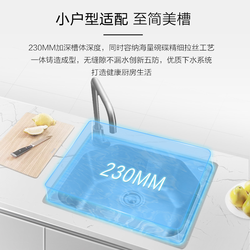 苏宁极物304不锈钢水槽单槽 拉丝不锈钢洗菜盆 厨房水槽 厨房大容量洗碗盆5346-D1