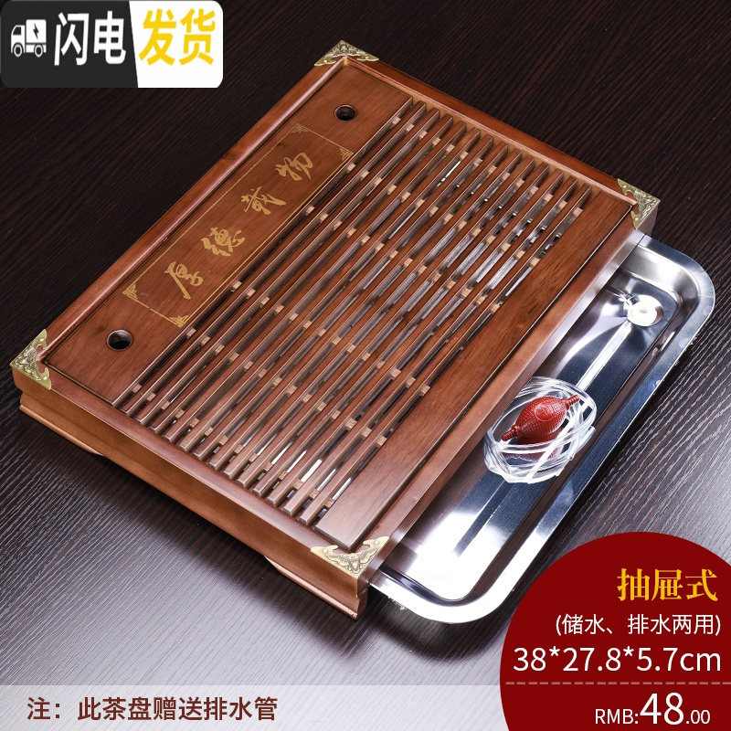 三维工匠 不产 实木茶盘家用茶台储水式干泡台茶具托盘功夫小茶盘 祥云瓷面+沙金龙壶B配件398